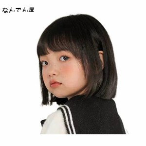 KIDSウイッグ キッズ向け ボブカツラ ガールズ 子供 オールフルウィッグ ストレート ぱっつん前髪 可愛い girl wig 軽量 仮装 七五三 発