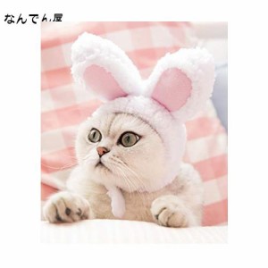 【Tona】猫帽子 猫コスプレ 白うさぎに大変身 ヘアバンド ペット用帽子 ねこのかぶりもの 耳付き 着脱簡単 マジックテープ付き 可愛い 散