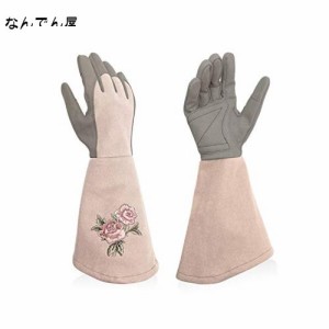 [Intra-FIT] 園芸用手袋 ガーデングローブ バラグローブ 長袖 バラ手袋 園芸手袋 薔薇用手袋 合成革 ガーデンニング 庭仕事 耐穿刺 トゲ