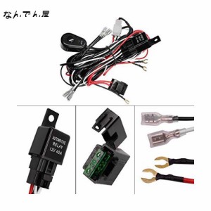 YUNPICAR 汎用フォグランプ配線 リレーハーネス ロッカースイッチ搭？ 12V/ 40A パワーリレー ブレードヒューズ [２灯用] (リレーハーネ