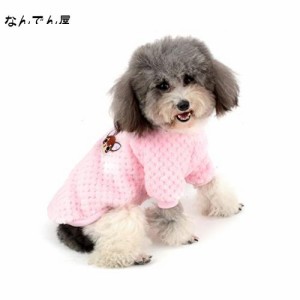 ZUNEA 犬服 秋冬 セーター 小型犬 あたたかい コート 防寒 おしゃれ かわいい パーカー 可愛い モコモコ ペット服 フリース 冬 服 暖かい