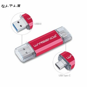 Wansenda Type-C USBメモリスマートフォンとパソコンで使えるType-C USB + USB 3.0両用メモリ (128GB, レッド)