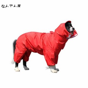 OTOKU 犬用レインコート 快適 いい素材 レインコート ペットレインコート カッパ 犬用合羽 小型犬 中型犬 大型犬 帽子付 通気 完全防水 