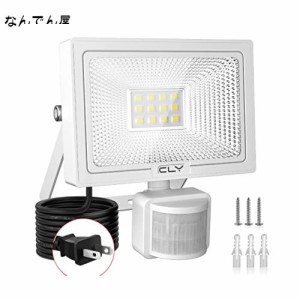 CLY LED 投光器 10W 人感センサーライト 昼白色 センサー 防犯ライト PIR動体センサー ブラケットライト 屋外 センサー 玄関ライト 人感