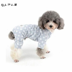 ZUNEA ペット 犬 服 つなぎ ロンパース 綿製 パジャマ 小型犬 春 夏 おしゃれ かわいい 小デイジー柄 ドッグウエア Tシャツ 部屋着 抜け