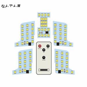 ZXREEK セレナ C27 ルームランプ LED 日産 Serena C27 セレナ 全グレード e-power スズキ ランディSGC27 SGN27 も全グレード 新型エクス