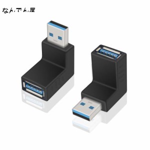 【Poyiccot】USB3.0アダプタ USB L字 USB L型 L字型 方向変換 (下向き/下向き：1種類2セット) ノーマル type L 字型角度変換/変更 USBコ