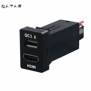 TOYOTA トヨタ車系用 HDMI接続ユニット 入力ポート QC3.0急速充電USBポート オーディオパーツ スイッチホールパネル