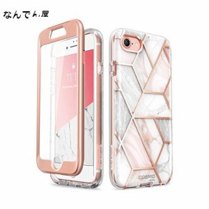 i-BLASON iPhone SE (第3世代) ケース 2022 / iPhone SE [第2世代] / iPhone 8 / iPhone7 ケース 2020 新型 二重構造 バンパー 液晶内置