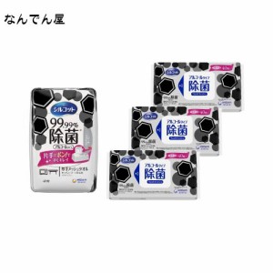 シルコット ウェットティッシュ 除菌 アルコールタイプ 99.99除菌 本体40枚入り+ つめかえ40枚×3パック