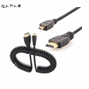 Rosebe Micro HDMI to HDMIケーブル オス-オス、ケーブル カール加工0.5m 長対応 2m カールコードタイプ Micro HDMIオス- HDMオス 延長ケ