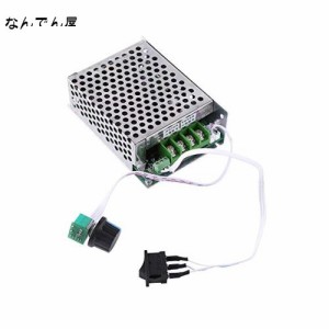 DCモーター スピードコントローラー 10V-50V 40A PWM ハイパワー モータースピードガバナー 可逆ドライバ 電子ガバナー 調整可能なDC電源