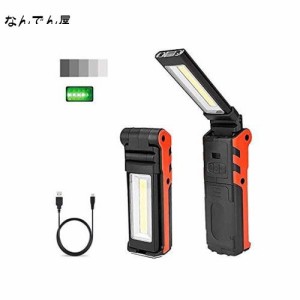 LED作業灯 ポータブル LEDワークライト充電式 USB検査灯 COB懐中電灯 折り畳み式 検査ランプ パワーディスプレイ 付き、無段階調光、マグ