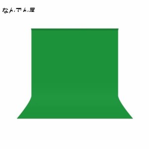 UTEBIT 背景布 緑 撮影用 150 x 200 cm グリーンバック 布 クロマキー グリーン バック 折り畳み 写真スタジオ ロールスクリーン 全身撮