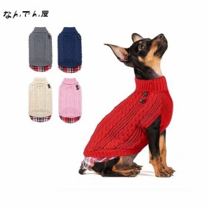 kyeese 犬服 冬 トイプードル 服 ーム セーター ニット 犬の服 秋冬 防寒着 暖かい 愛い おしゃれ 小型犬 中型犬 大型犬 散歩着 記念撮影