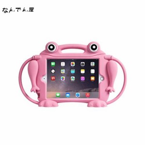 iPad Mini ケース 1/2/3/4/5対応 アイパッド ミニ カバー CHINFAI iPad Mini case 子供用 シリコン素材 かわいい 軽量 耐衝撃 スタンド機