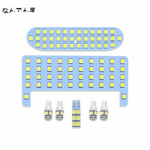 アクア LED ルームランプ アクア NHP10系 後期 トヨタ 室内灯 白 ホワイト 6000K 車種別専用設計 爆光 カスタムパーツ TOYOTA aqua NHP10