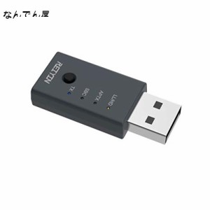 REIYIN WT-HD06 Bluetooth 5.0トランスミッター USB Bluetotooth アダプター 小型タイプ apt-X HD コーデック対応 PS4適用 パソコン16Bit