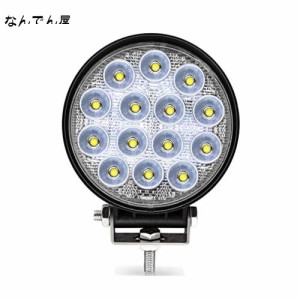 ワークライト Safego 42W LED ワークライト作業灯 丸形 広角(60度)ワークライト LED車外灯農業機械 オフロード車両や公園 庭の照明など 