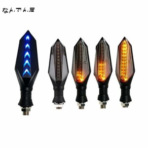 MDLUFYシーケンシャル 流れのウインカー バイク防水 led 12V 12SMD バイクled 高輝度 二つの色 矢印形 流れるウインカーライト シーケン