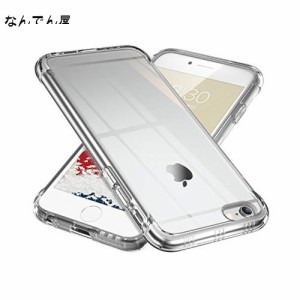 ONES 全透明 iPhone 6sPlus 6Plus ケース 耐衝撃 超軍用規格 『エアバッグ、半密閉音室、ストラップホール』〔滑り止め、すり傷防止、柔