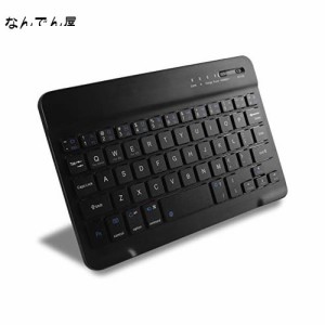 タブレット用Bluetoothキーボードワイヤレス ミニ 7-8インチ 超薄型 英語配列 USB充電式 無線 小型 静音 スマホ タブレットiPhone/iPad M