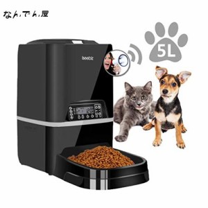 自動給餌器 Iseebiz 猫 犬用ペット自動餌やり機 5L大容量 1日4食で最大20日連続自動給餌 タイマー式 録音可 水洗い可能 猫/犬/うさぎなど