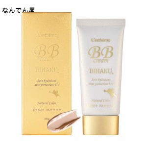 【 シミ、美白、乾燥肌に 】レステモ 美白 BBクリーム 35g ノンケミカル | SPF50+ PA++++ ファンデーション 日焼け止め シミ シワ カバー