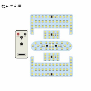 ZXREEK エスクァイア ルームランプ led ノア 80系 ルームランプ ヴォクシー 80系 ルームランプ 室内灯 車種専用設計 減光調整付き LED ル