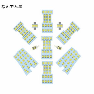 ZXREEK 日産 エルグランド E52 ルームランプ LED 専用設計 ニッサン エルグランド NISSAN ELGRAND E52 LEDバルブ 室内灯 爆光 3チップ 50