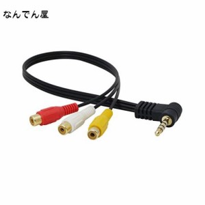 CERRXIAN 3.5mm 4極ミニプラグ（L型プラグ オス）からRCA（赤・白・黄）メスケーブル ＡＶケーブル変換、AV入力変換ケーブル、ステレオオ