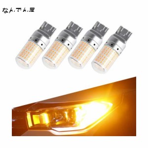 Catland LED ウインカー T20 シングル ハイフラ防止 キャンセラー 抵抗内蔵 7440 W21W WY21W アンバー オレンジ ウインカー球 ウィンカー