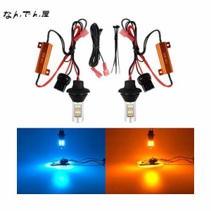 Catland ウインカーポジションキット T20 LED シングル ウインカー ポジションランプ スモール球 ピンチ部違い ハイフラ防止抵抗付き 744