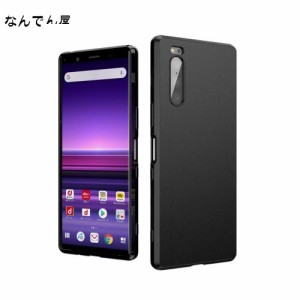 Xperia 5 ケース SO-01M SOV41 薄型 ソフト シンプル ビジネス 滑りにくい TPU 耐衝撃 エクスペリア 5 カバー マット 艶消 ブラック