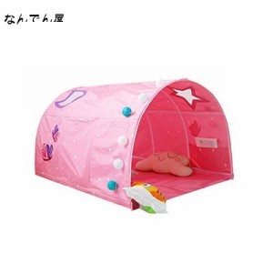 子供用 ベッドテント プレイハウス キッズプレイテント 部屋のインテリア トンネルテント ベッド転倒防止 ベビー寝ているおもちゃ 2-14歳