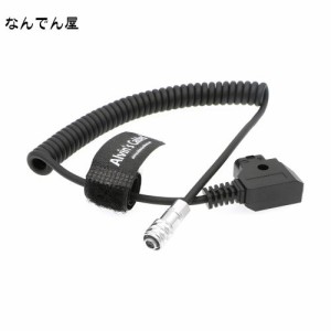 Alvin’s Cables BMPCC 4K 6K 電源ケーブル for Blackmagic Pocket Cinema Camera 6K Weipu 2 pin メス to D tap コイル 電源 ケーブル f