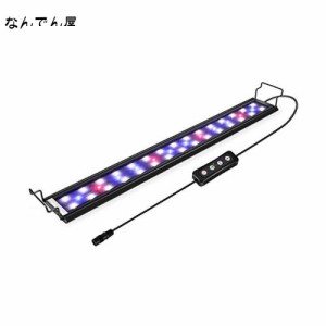 Hygger 水槽ライト アクアリウム LED 熱帯魚ライト 24/39LED 30CM 45CM 60CM 3つの照明モード 明るさ調整 タイマー付き 観賞魚飼育 水草