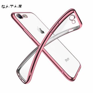 iPhone SE3 ケース iPhone SE ケース 第2世代 iPhone8 ケース iPhone7 ケース2022年新型 クリア 透明 tpu シリコン メッキ加工 スリム 薄