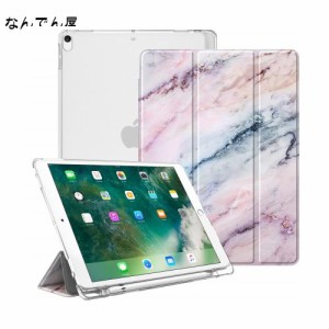 Fintie iPad Air 2019 ケース iPad Air3 10.5インチ ケース/iPad Pro 10.5 2017 ケース バックカバー Apple Pencil 収納可能 三つ折スタ