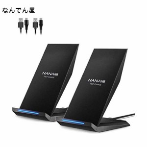 NANAMI ワイヤレス充電器 Qi急速 充電スタンド 2台セット 置くだけ充電器 15W/10W/7.5W iPhone 15/14/13/12 (Pro/Pro Max/Mini) SE第二世