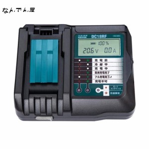 Hipoke マキタ 充電器 DC18RF 互換 冷却ファン付き USBポート付き マキタ リチウムイオンバッテリ用 BL1430 BL1440 BL1450 BL1460 BL1815