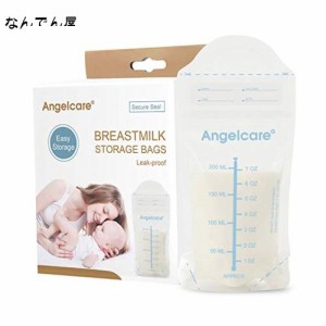 Angelcare【エンジェルケア】母乳 保存バッグ 200ml 100枚入 フリーザーパック 冷蔵 冷凍保存用 滅菌済み (100)