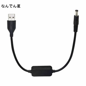 SinLoon 5v 12v usb 昇圧USB(Aタイプ)オス→DCジャックオス電源供給ケーブル(外径5.5mm内径2.1mm)黒30cm/用のカメラ、電気スタンド、スピ