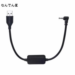 SinLoon 5v 12v usb 昇圧 USB(Aタイプ)オス→DCジャックオスLタイプ電源供給ケーブル(外径3.5mm内径1.35mm)黒30cmカメラ/タブレット/ Blu