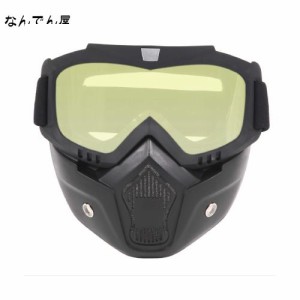 バイク用 ヘルメットマスク 取り外し可能 フェイスガード バイクゴーグル 目保護 UVカット オートバイ 防塵 耐久性 軽量 防風 視野界広い