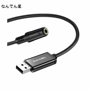 DuKabel 1.2M USB外付け サウンドカード usb イヤホンジャック 変換 USBポート-4極（TRRS） USB オーディオ変換アダプタ 3.5mm ミニ ジャ