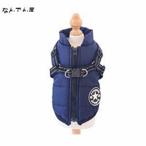 IGUGHI ふわふわ ダウンベスト風ジャケット 犬洋服 冬 裏ボア 犬服 ジャケット パーカー 袖なし ドッグウェア 防寒 防水 リードリングあ