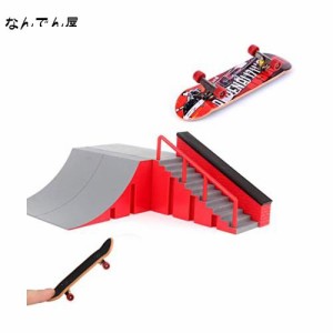 yiteng スケートボードモデル スケートボードおもちゃ フィンガースケートパーク 指スケスポーツおもちゃ ランプアクセサリー イメージト