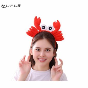 Edostree 動物 ふわふわカチューシャ ヘアバンド 髪飾り コスチューム用小物 男女共用 フリーサイズ DWFD-01 (かに)