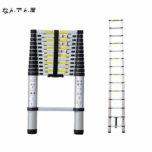 Easy tool伸縮はしご 最長6.2m 耐荷重150kg 伸縮梯子 折り畳み 軽量 多機能アルミはしご 日本語説明書 自動ロック スライド式 アルミ 室